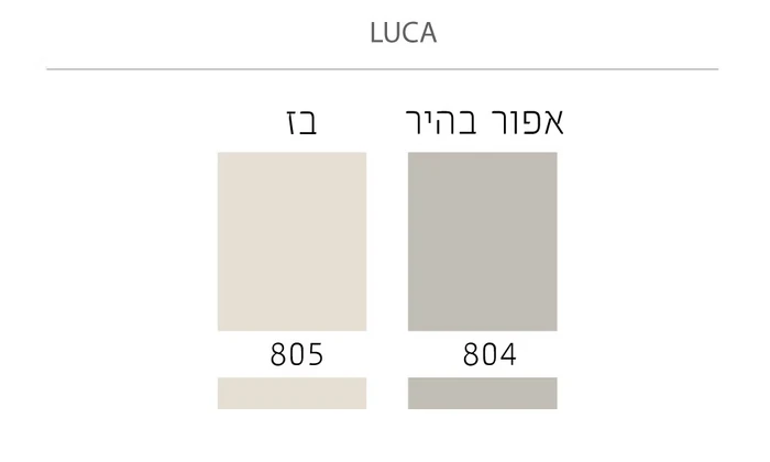 סלון עור דגם לוקה