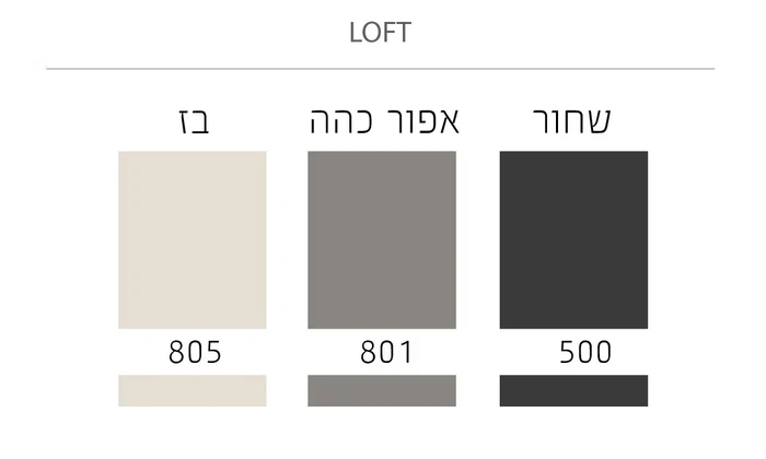 כורסאת עור לופט