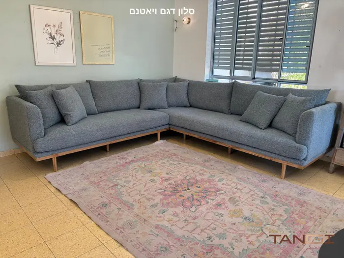 סלון דגם ויאטנם