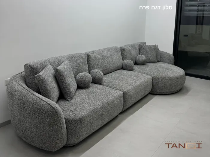 סלון דגם פרח