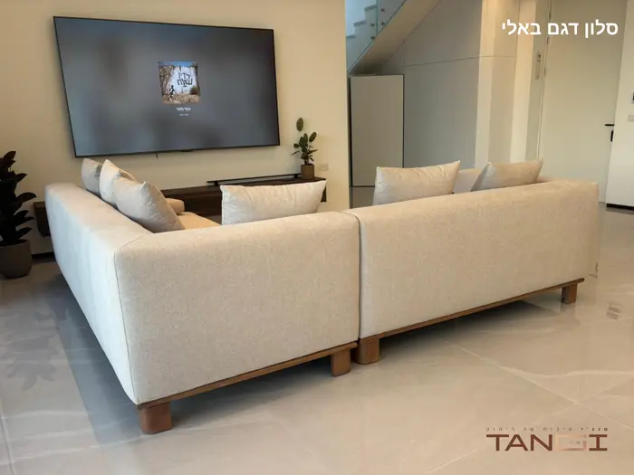 סלון דגם באלי