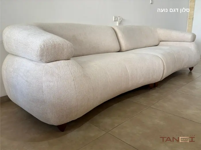 סלון דגם נועה