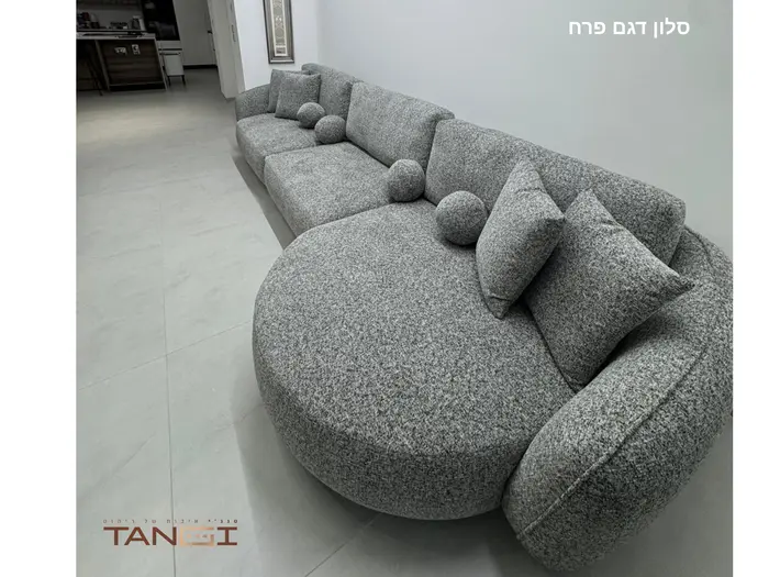 סלון דגם פרח