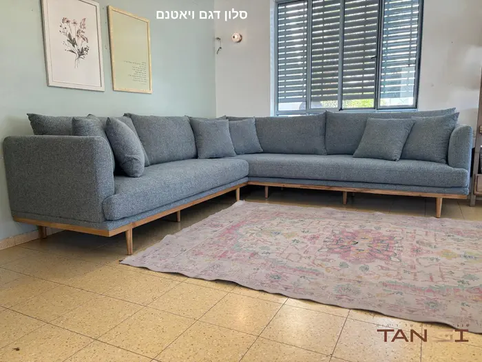 סלון דגם ויאטנם