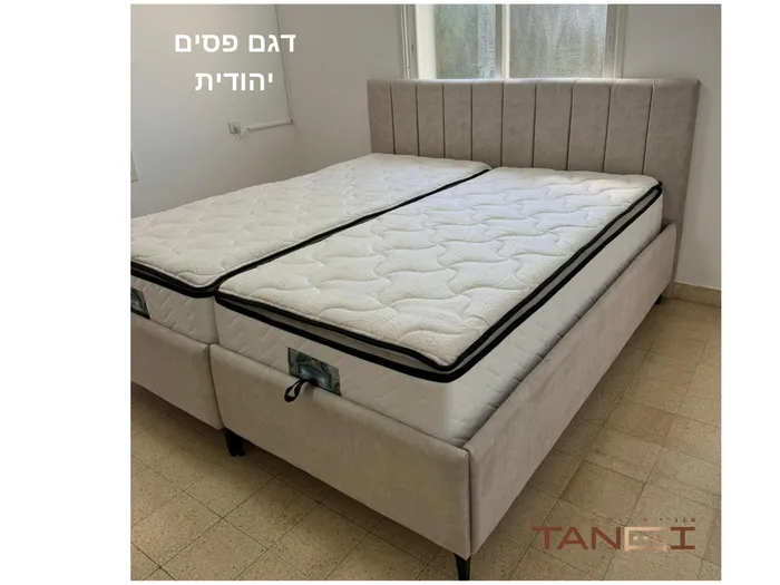 דגם פסים יהודית