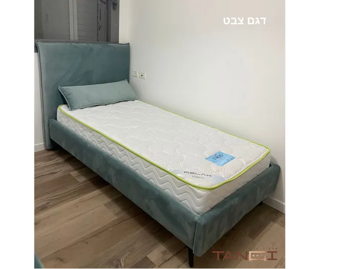 מיטה דגם צבט