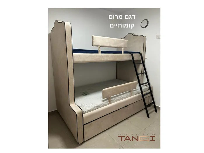 דגם מרום קומותיים כולל מזרונים