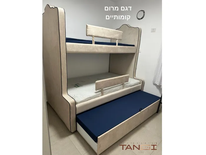 דגם מרום קומותיים כולל מזרונים