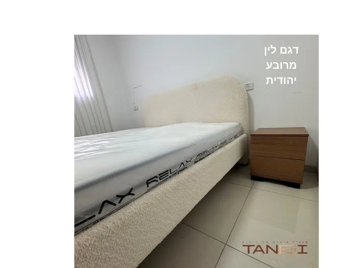 דגם לין מרובע יהודית