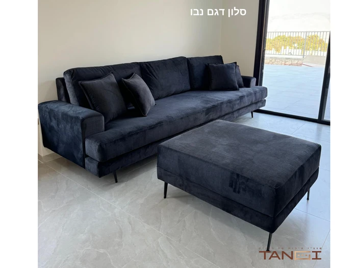 סלון דגם נבו