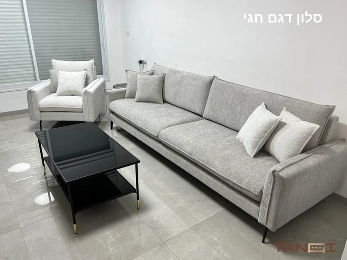 סלון דגם חגי