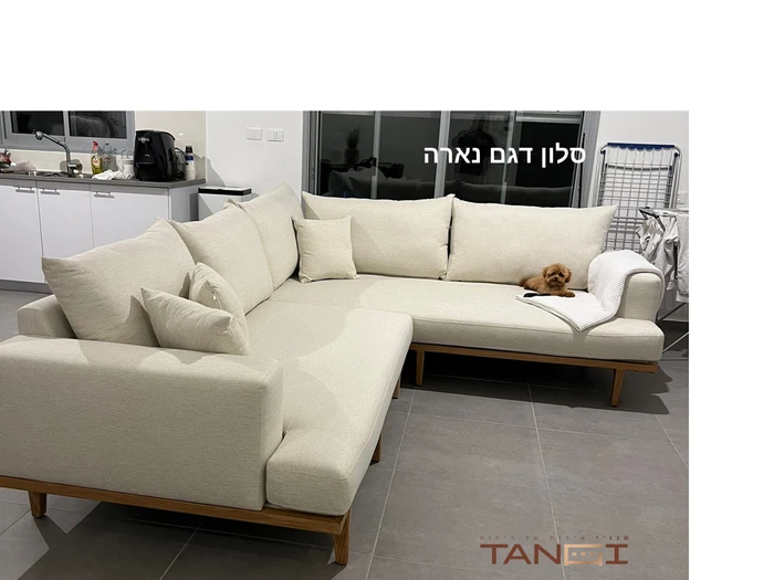 סלון דגם נארה פינתי