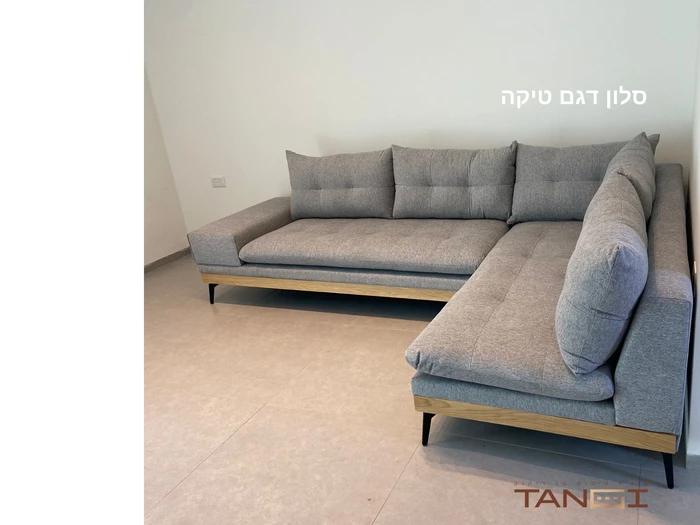 סלון דגם טיקה