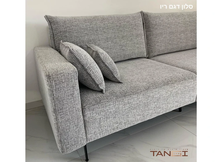 סלון דגם ריו