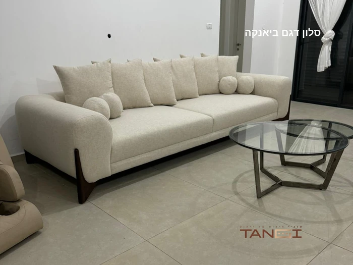 סלון דגם ביאנקה