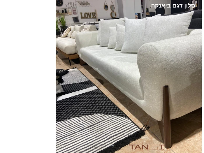 סלון דגם ביאנקה