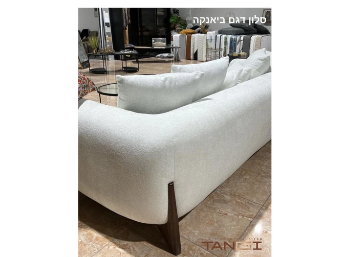 סלון דגם ביאנקה