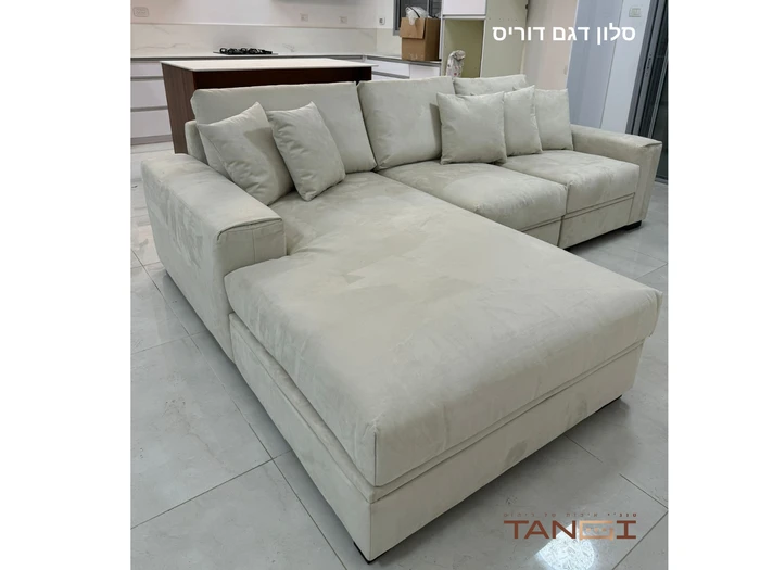 סלון דגם דוריס