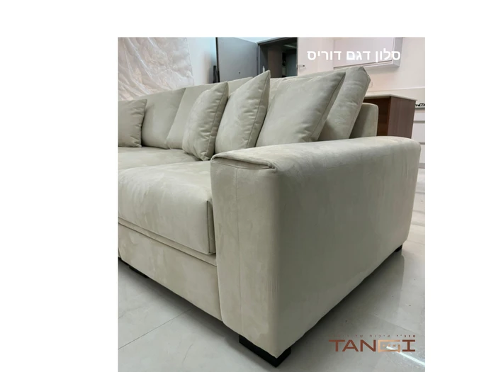 סלון דגם דוריס