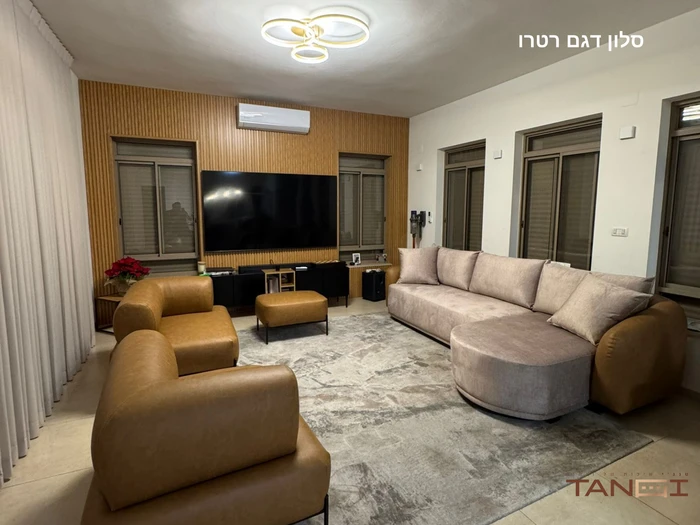 סלון דגם רטרו