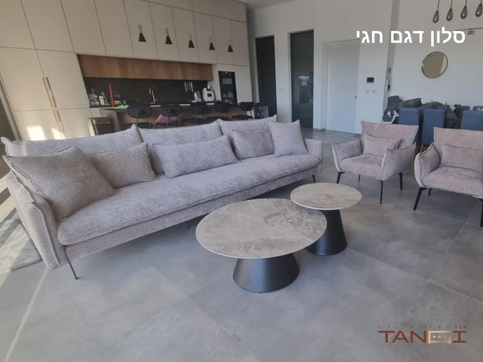 סלון דגם חגי