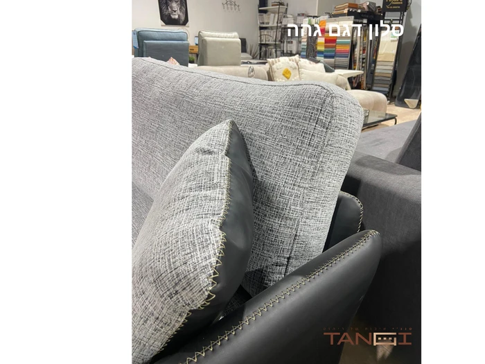 סלון דגם גהה