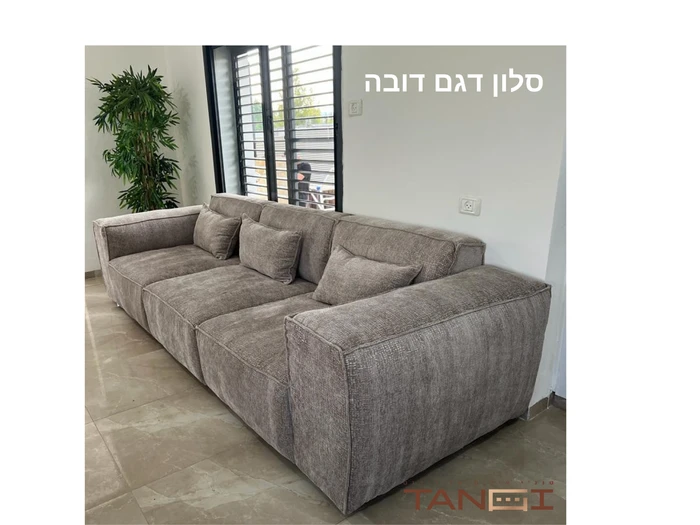 סלון דגם דובה