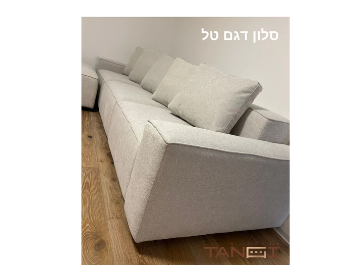 סלון דגם טל
