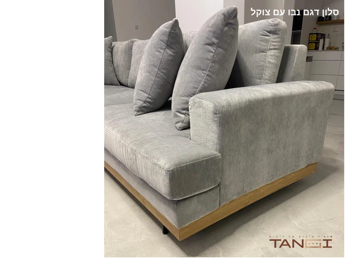 סלון דגם נבו צוקל