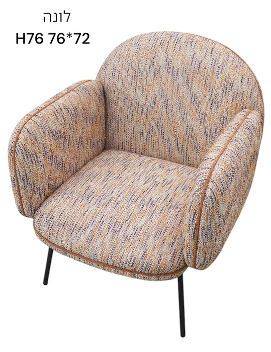 כורסא דגם לונה