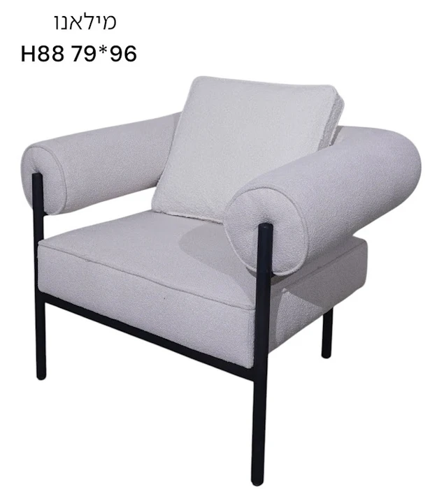 כורסא דגם מילאנו