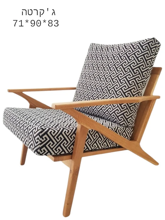 כורסא דגם ג';קרטה