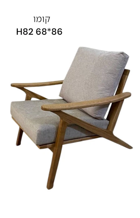 כורסא דגם קומו