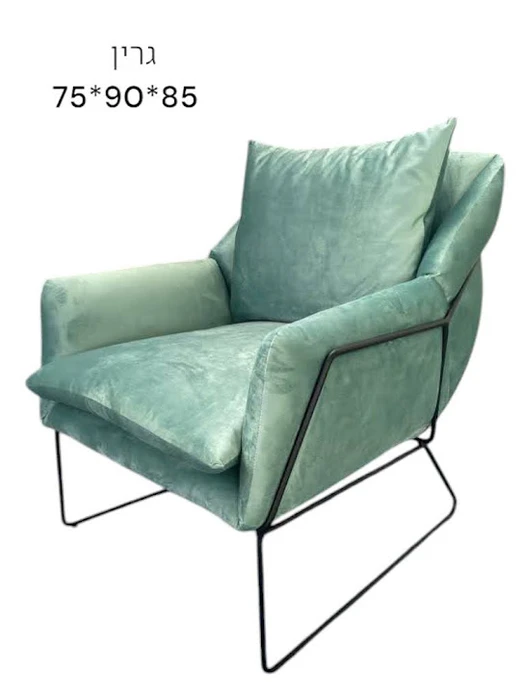 כורסא דגם גרין