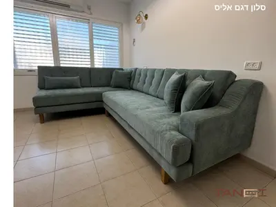 סלון דגם אליס