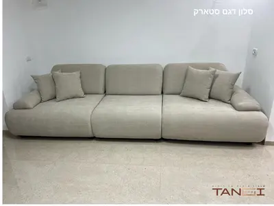 סלון דגם סטארק