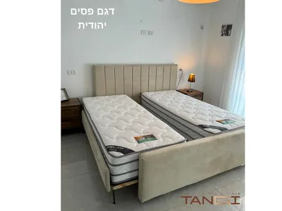דגם פסים יהודית