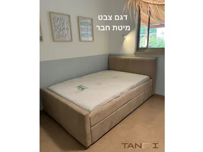 מיטה דגם צבט + מיטת חבר כולל מזרונים