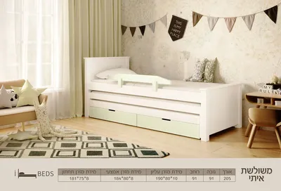 דגם איתי משולש