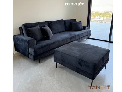 סלון דגם נבו