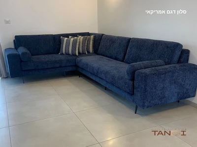 סלון דגם אמריקאי