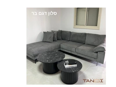 סלון פינתי דגם בר