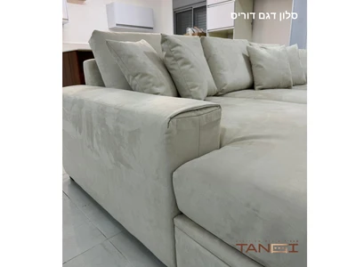 סלון דגם דוריס