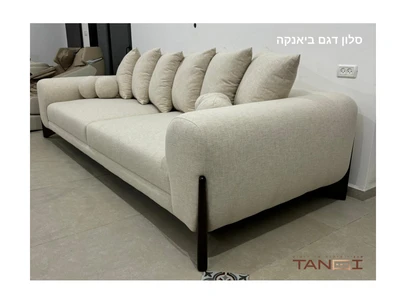 סלון דגם ביאנקה