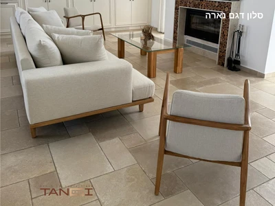 סלון דגם נארה