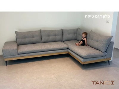 סלון דגם טיקה