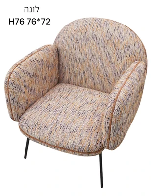 כורסא דגם לונה