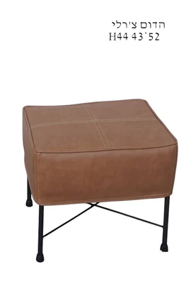 הדום דגם צ'רלי